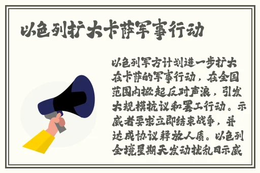 51热门大瓜黑料反差
